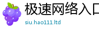 2025年天天免费资料且2025新澳内部爆料最新消息